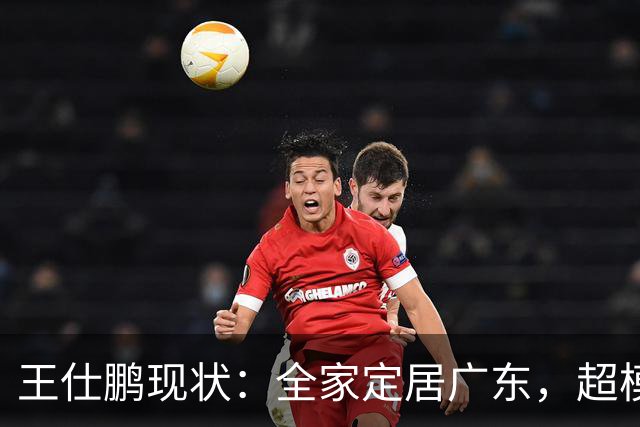 王仕鹏现状：全家定居广东，超模妻子风韵犹存，已是大学副教授